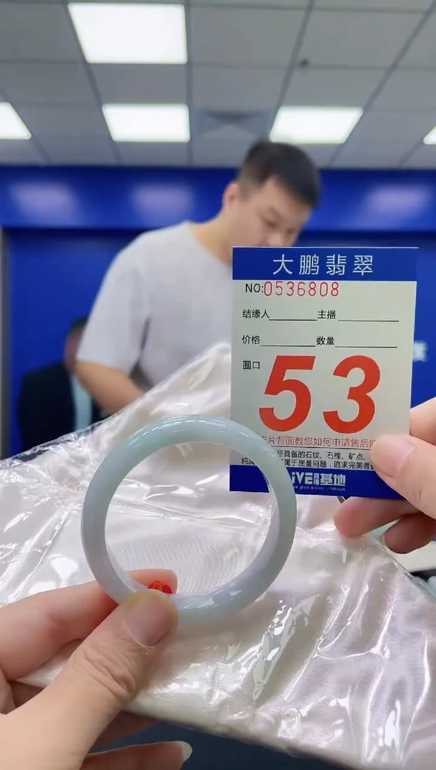 翡翠手镯未镶嵌AAAAAAAAAA
