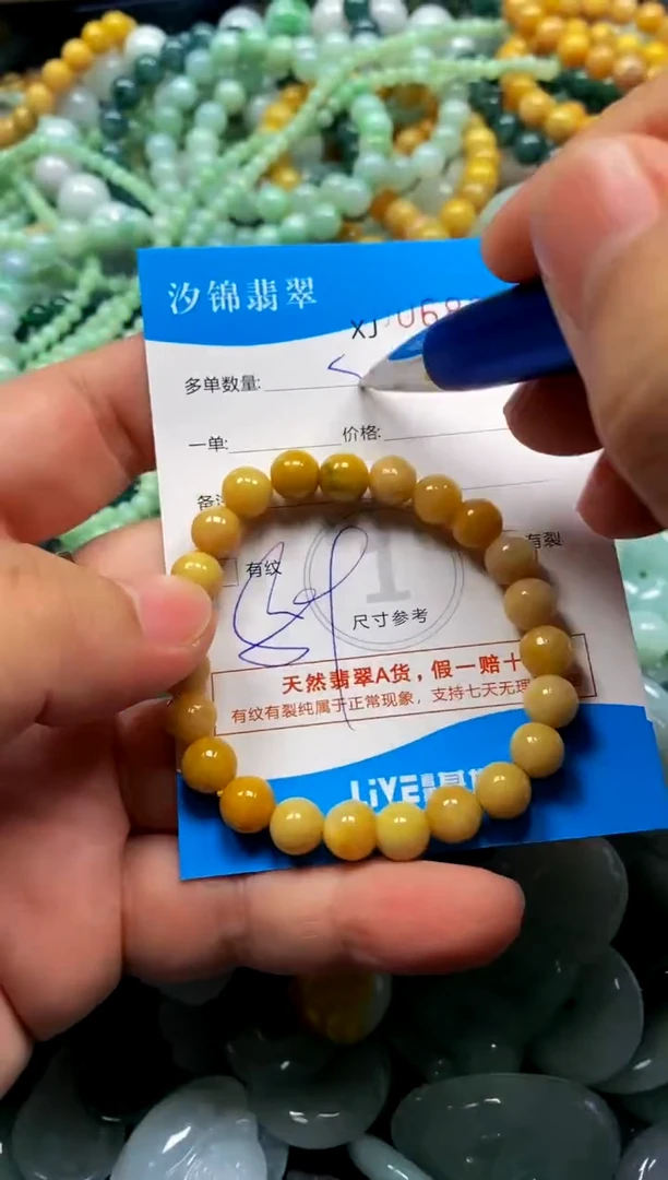 颈饰未镶嵌翡翠闪购商品0068340