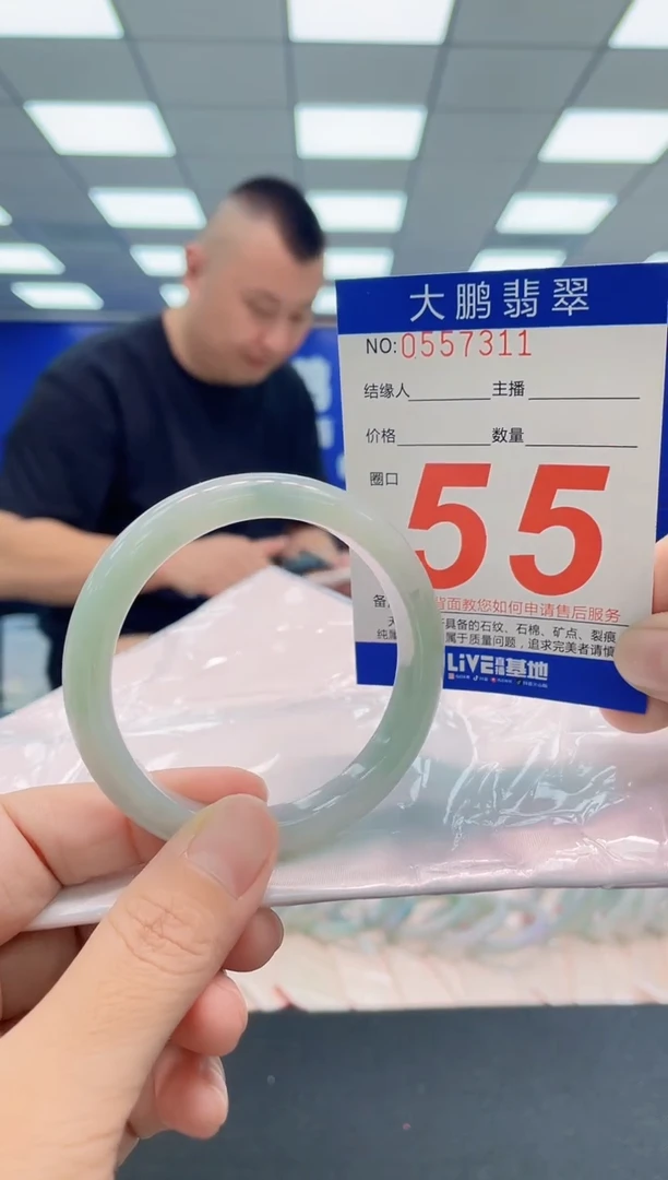 翡翠手镯未镶嵌AAAAAAAAA