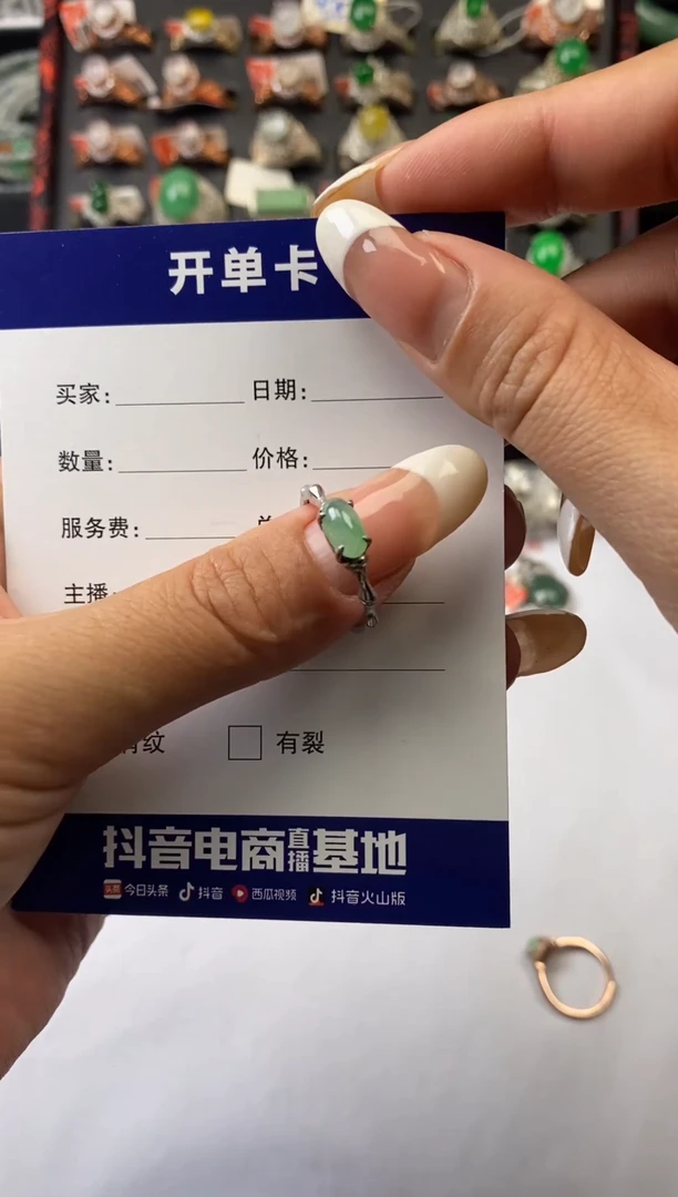 银S925镶嵌戒指翡翠1