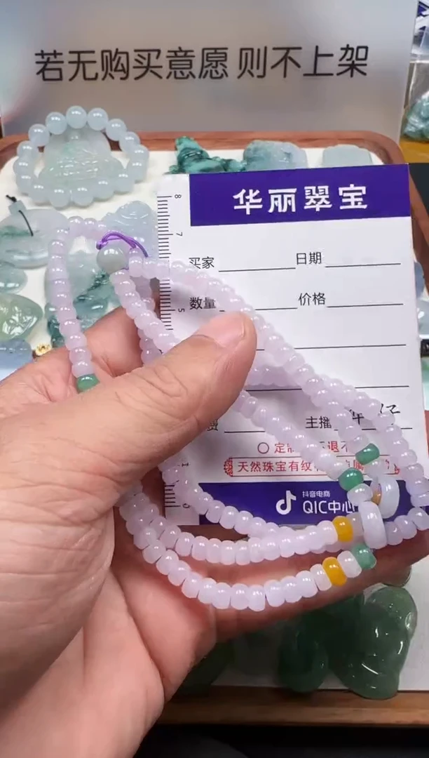 颈饰未镶嵌翡翠c****y