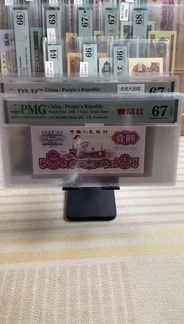 一***求一品红67分无47尾33！！！