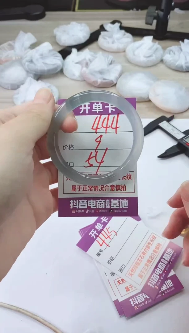 手镯玛瑙/玉髓未镶嵌444