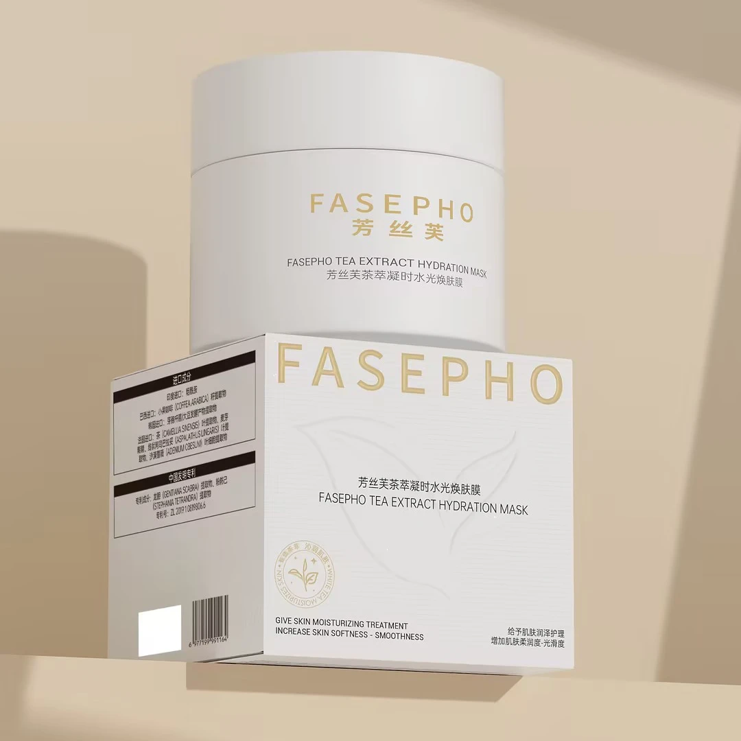 芳丝芙茶萃凝时水光焕肤膜白茶膜红茶抗氧无水配方