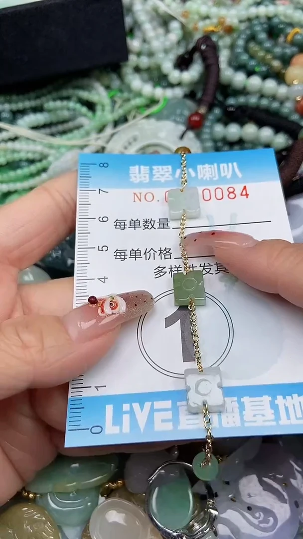 【闪购商品】翡翠颈饰未镶嵌闪购0000084多样性发其一