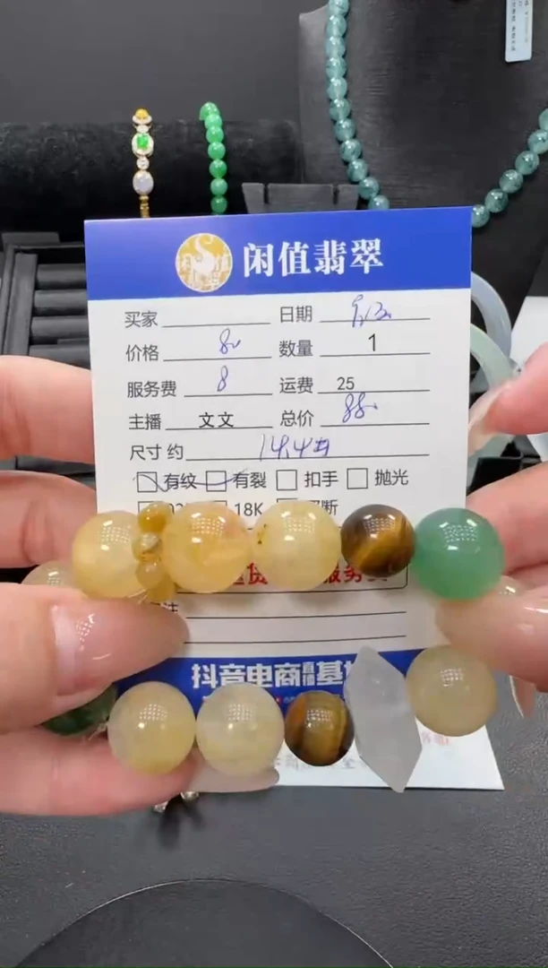 未镶嵌手链水晶水晶珠串