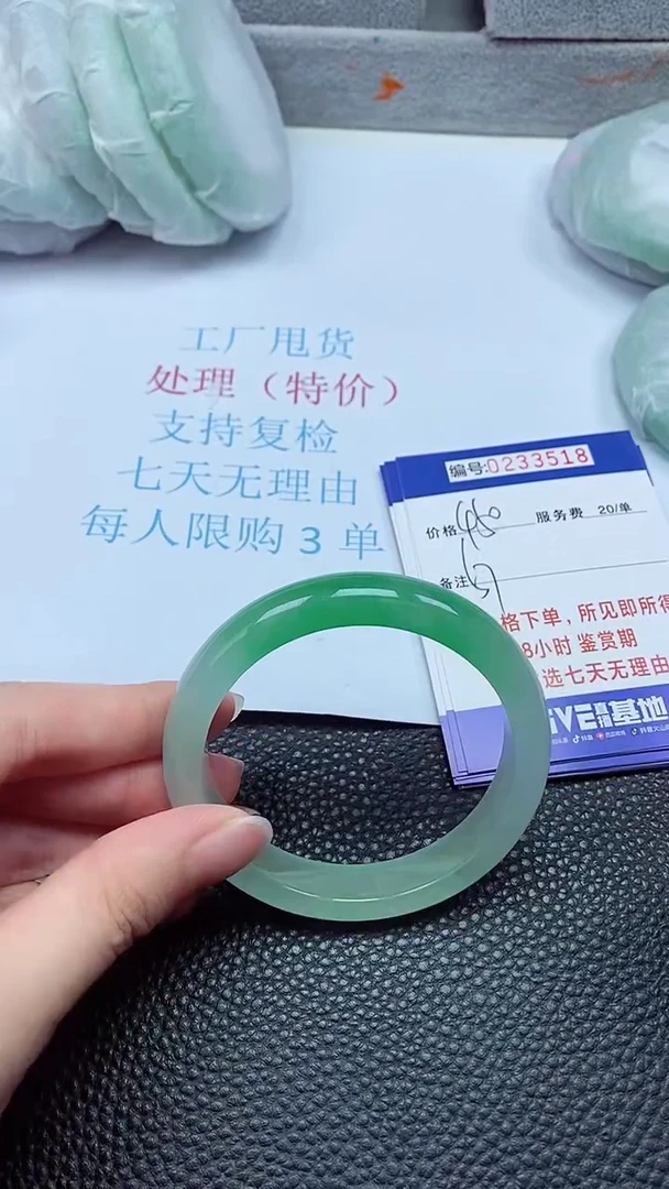 拍下以实物为准233518