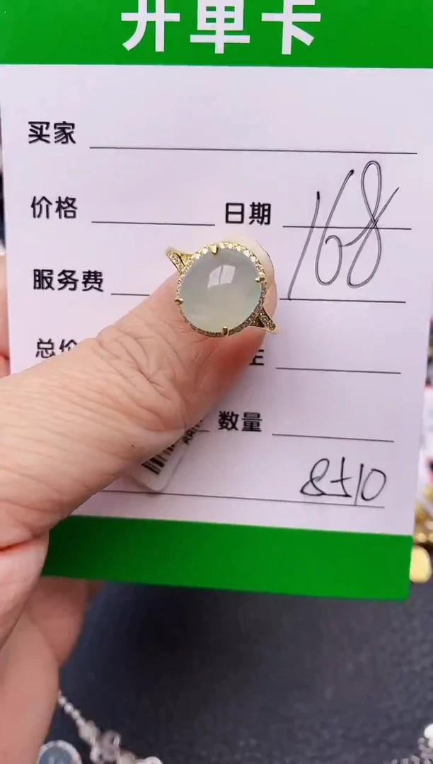 【闪购商品】翡翠戒指银S925镶嵌/8510