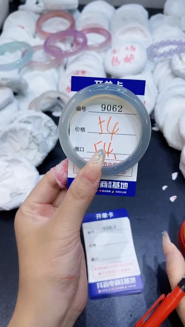 玛瑙/玉髓手镯未镶嵌9062