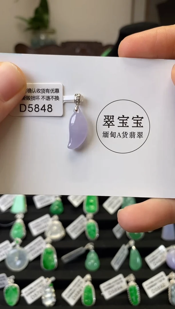 颈饰18K金镶嵌翡翠D5848 福瓜 含运营费