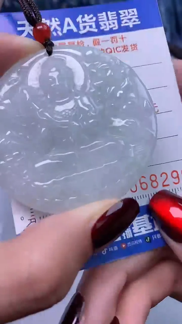 【闪购商品】翡翠颈饰未镶嵌A货翡翠8296