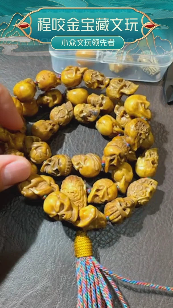 皮质非金属主播推荐   长串