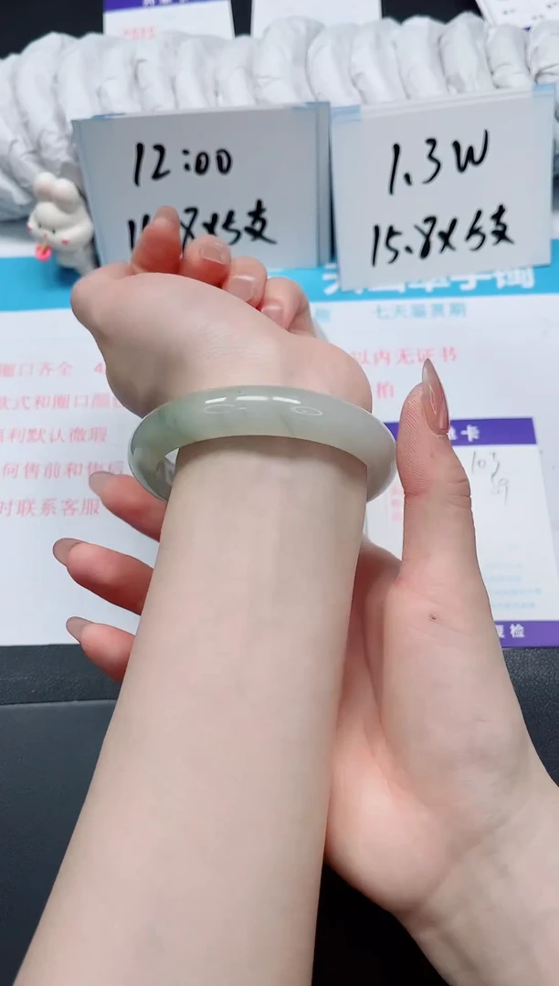 【闪购商品】石英质玉手镯未镶嵌103-59