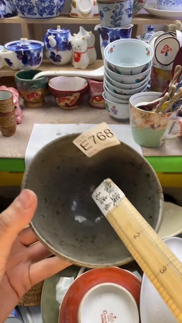 瓷片?回流瓷器默认微瑕E768