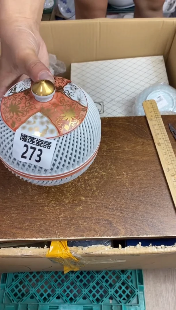瓷片米*隆莲瓷器欢迎大家