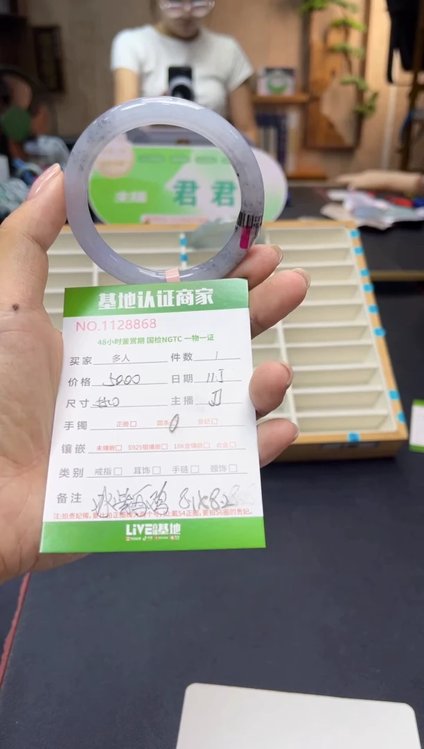 未镶嵌手镯翡翠多人
