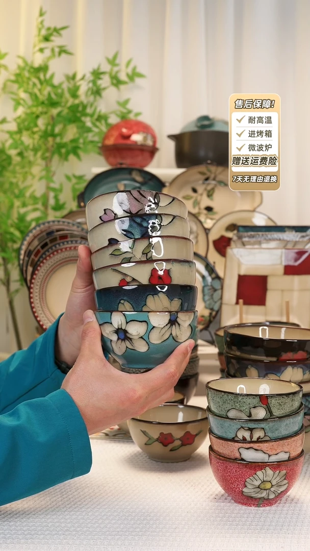 【闪购商品】6 只装4.8寸饭碗111111