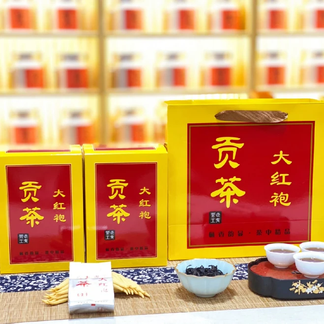 武夷山优选贡茶大红袍茶叶浓香型二盒一斤装