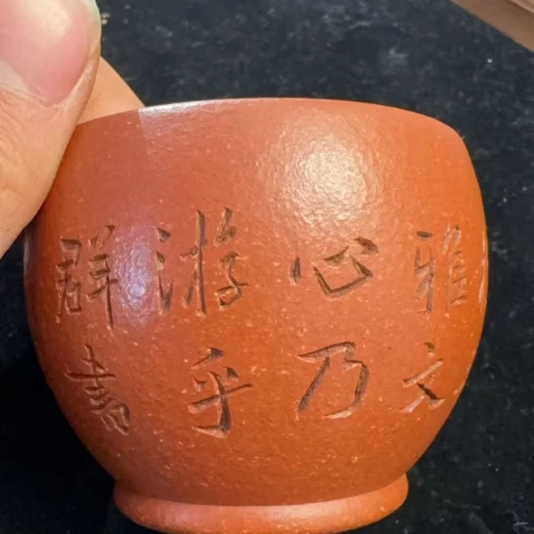 原矿紫砂主人杯品茗杯 红降坡 书法缸杯