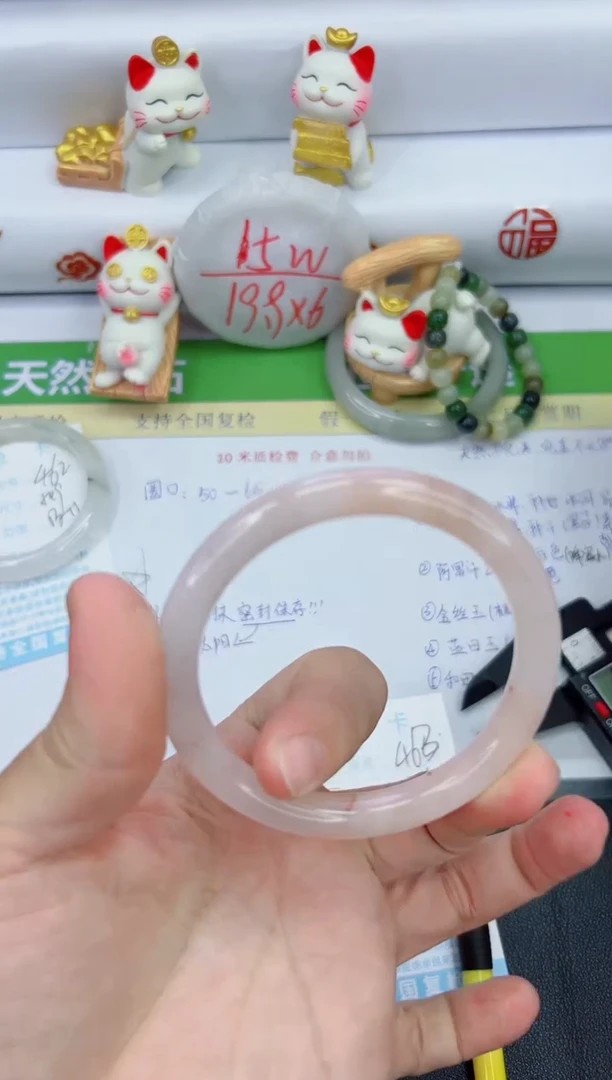 【闪购商品】石英质玉手镯未镶嵌463-58.6