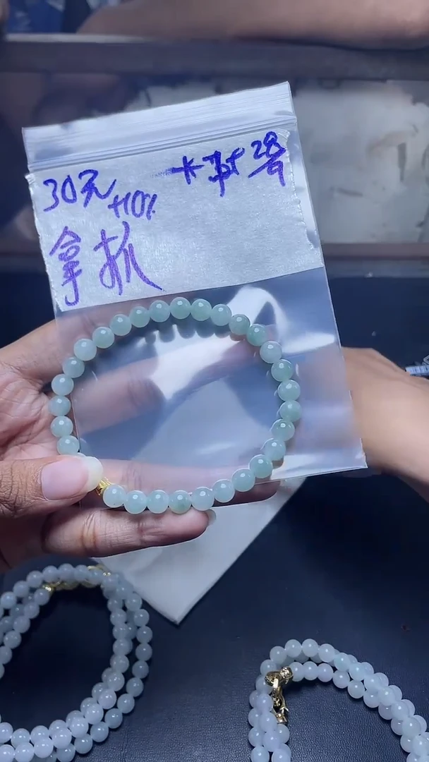 未镶嵌定制翡翠拿*定制珠串