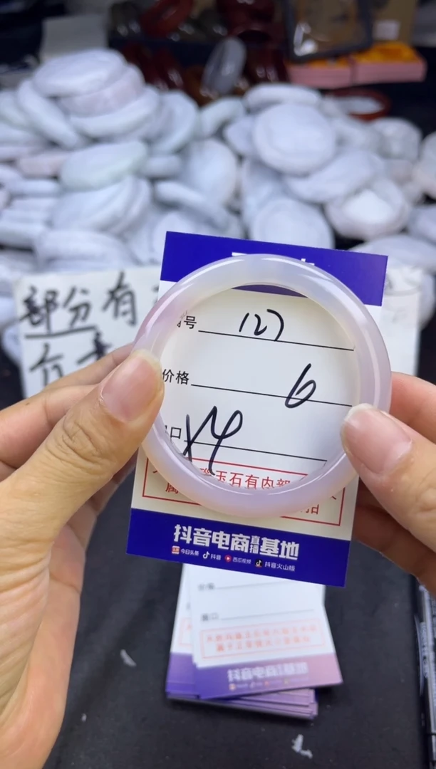 玛瑙/玉髓手镯未镶嵌127