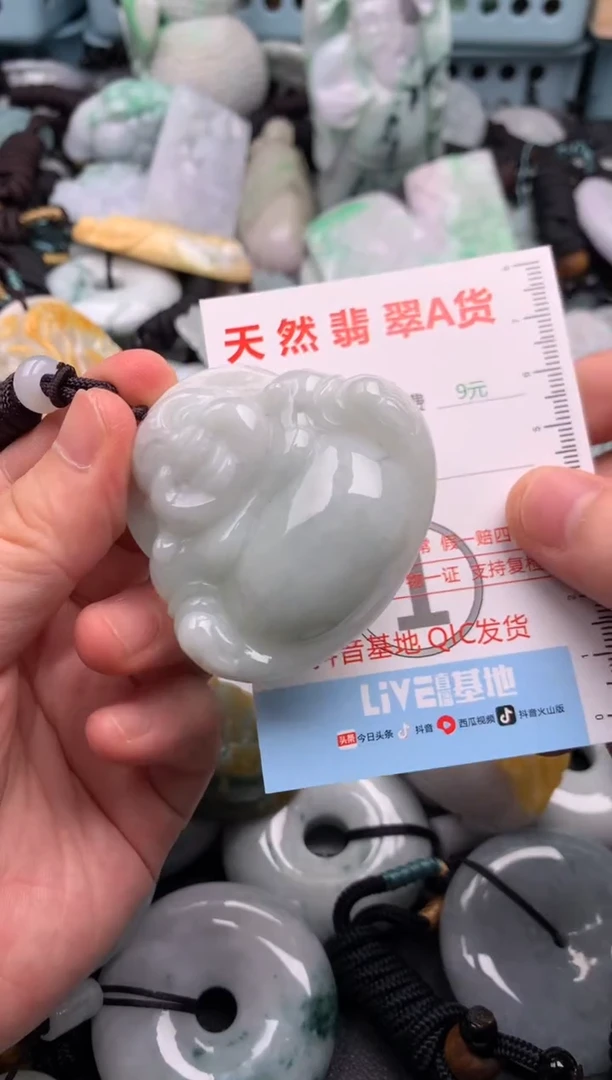 翡翠未镶嵌吊坠(不含链)1