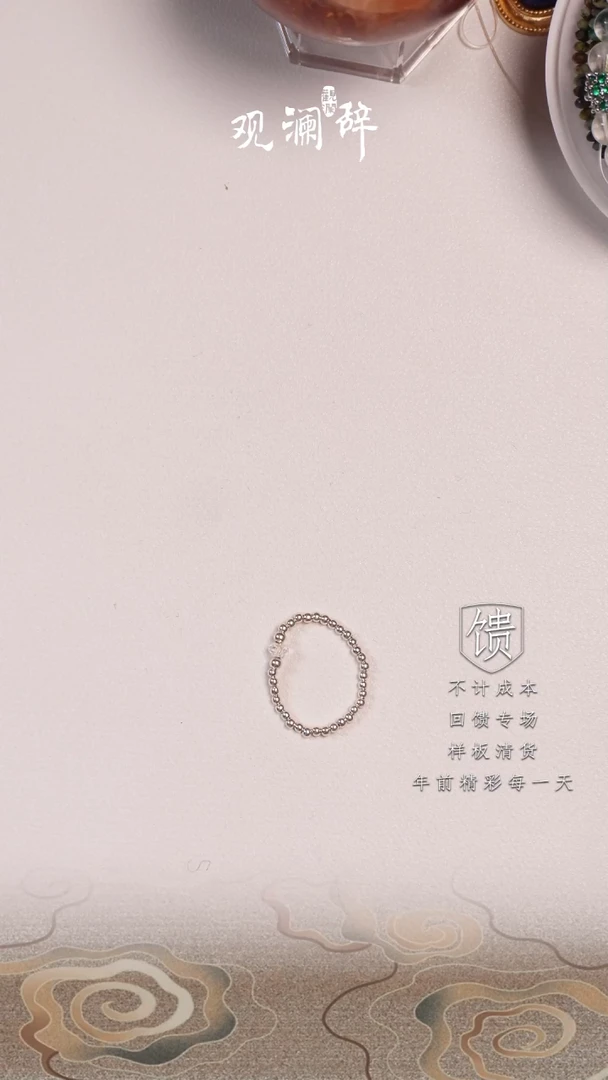 【闪购商品】水晶戒指银S925镀金镶嵌戒指