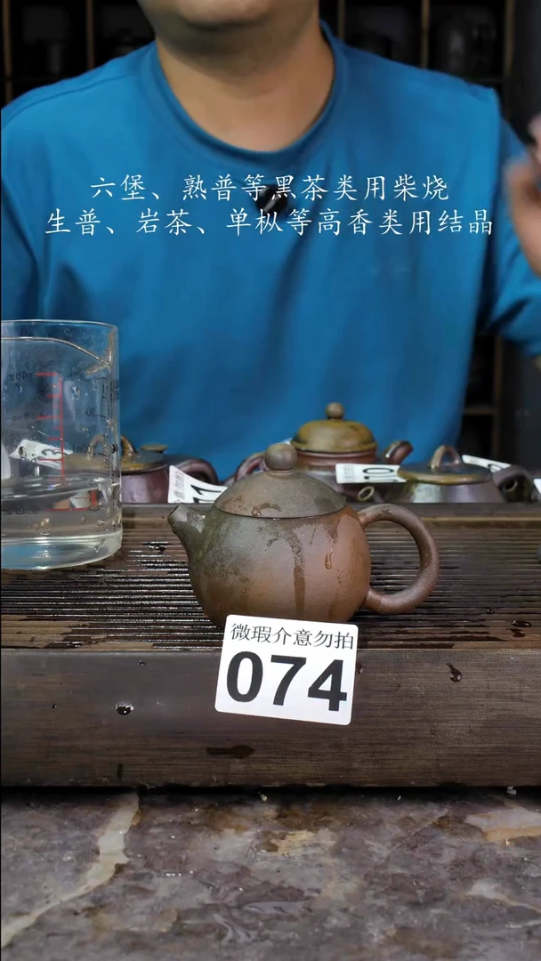 壶四大名陶钦州坭兴陶074
