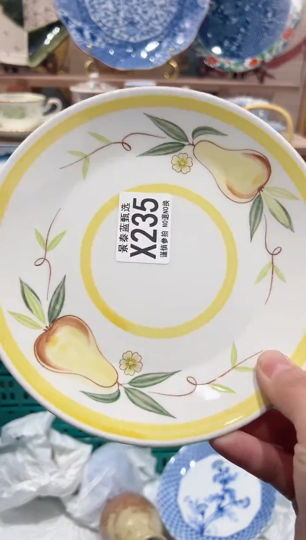 【闪购商品】瓷片当天凑满25米包邮X235