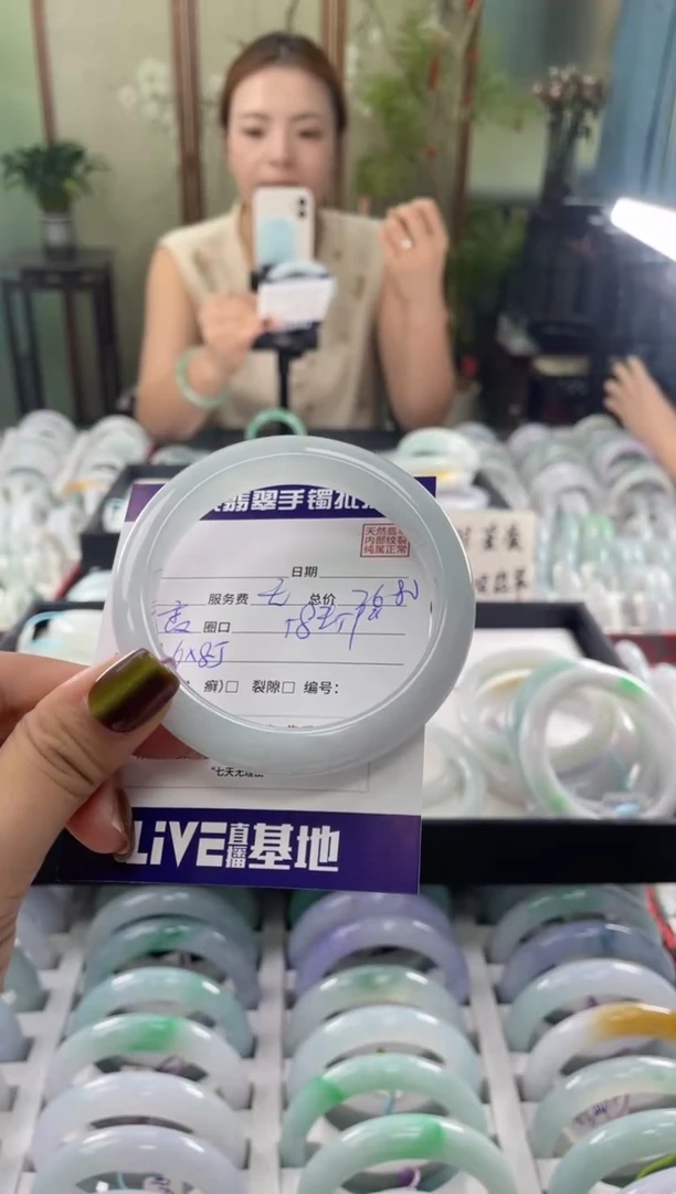 未镶嵌手镯翡翠111111111111111