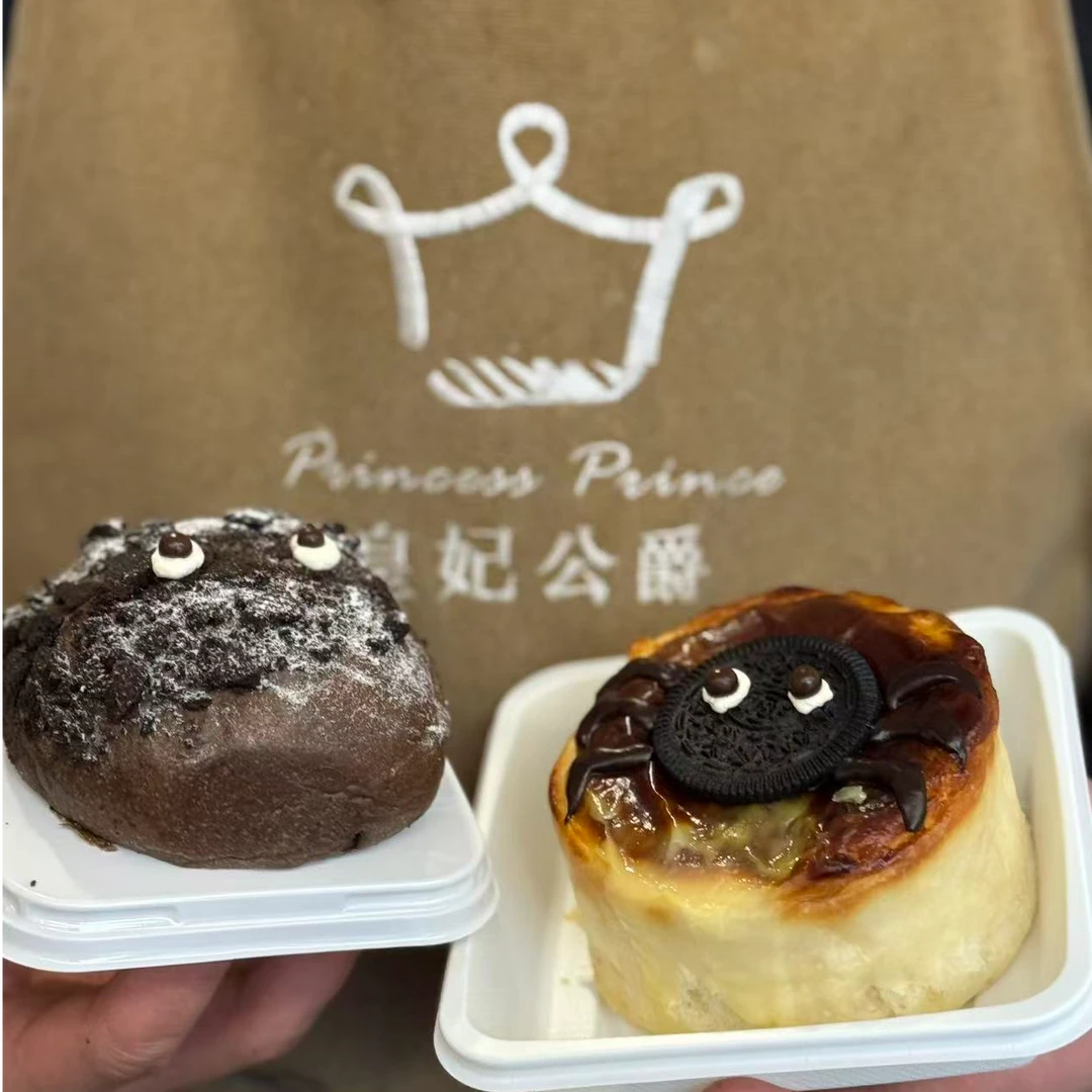 万圣节不给糖就捣乱