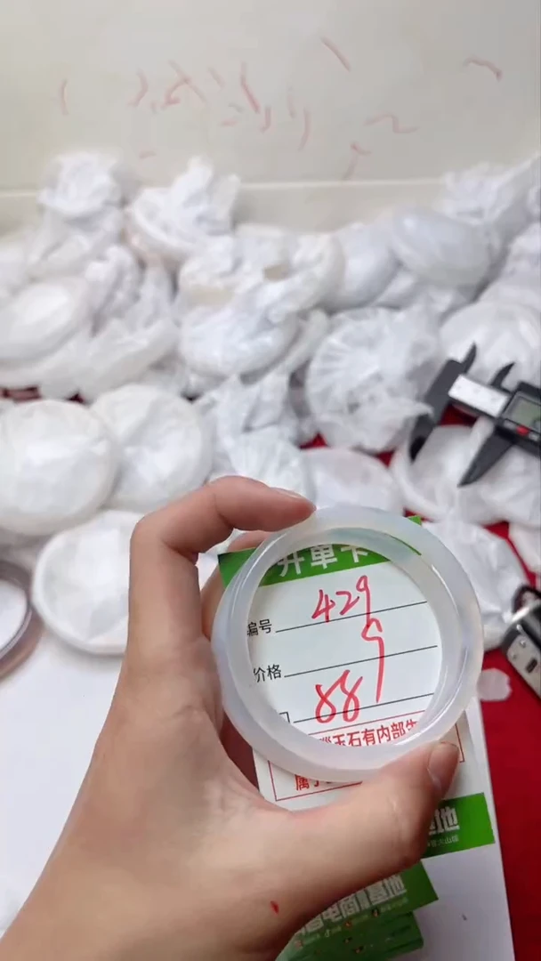 【闪购商品】玛瑙/玉髓手镯未镶嵌429