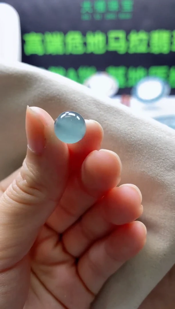 颈饰未镶嵌翡翠0148472495