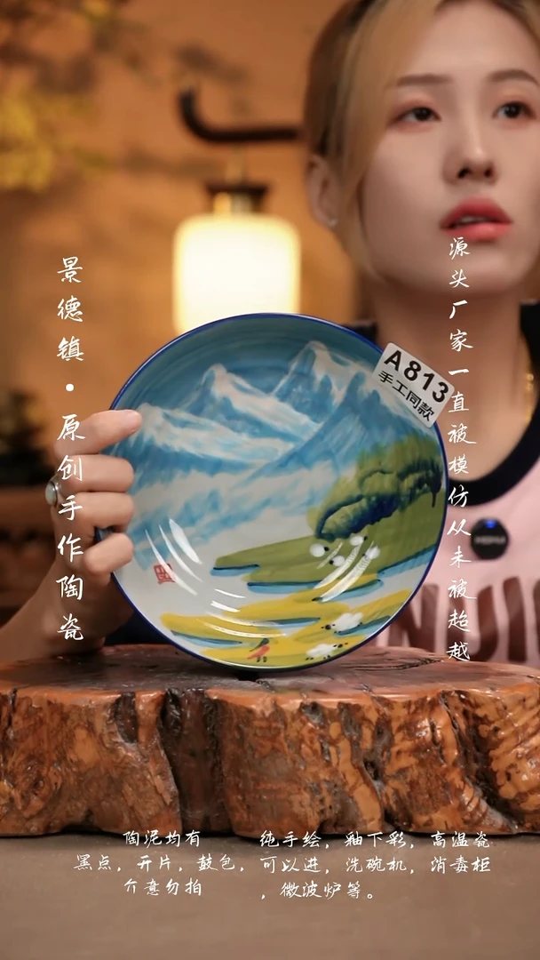其他A813新十二器瓷器