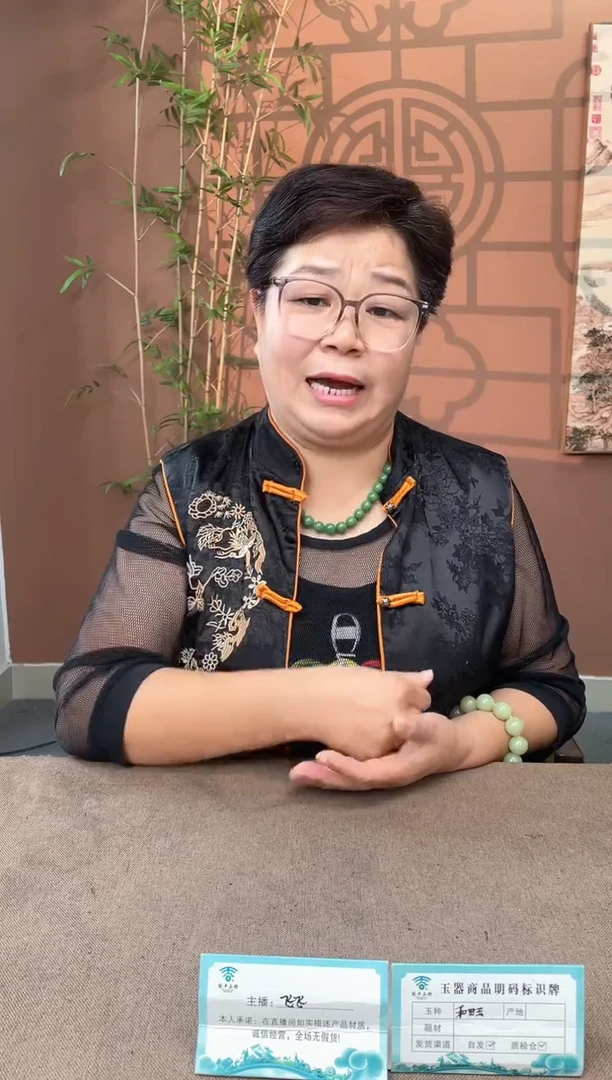 定制和田玉多样性拍一发一26