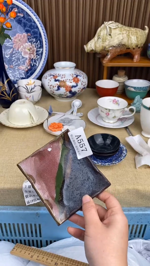 瓷片安***哒A557  瓷片  一物一拍