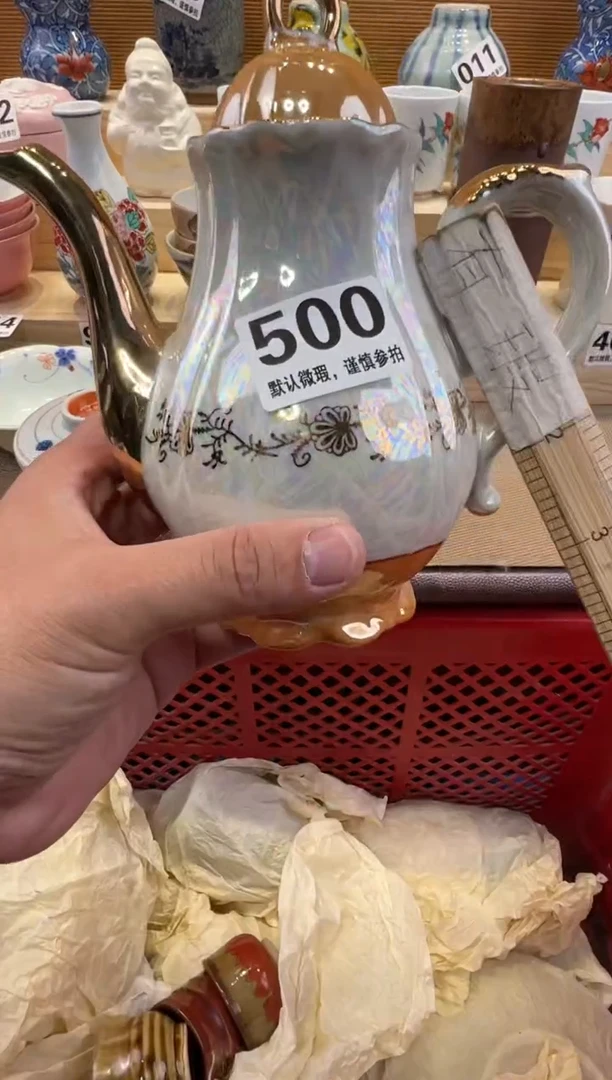 用****4瓷器瓷器瓷器瓷器瓷器瓷器