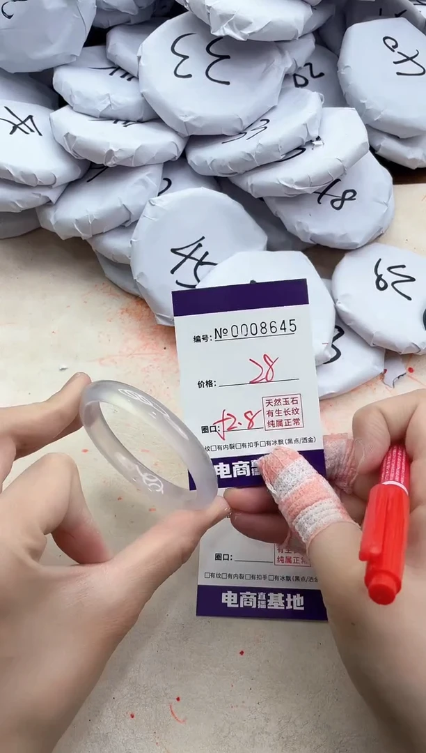 【闪购商品】玛瑙/玉髓手镯未镶嵌8645