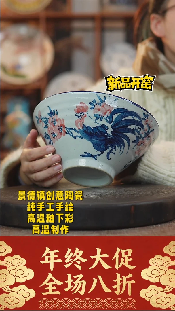 其他陶801景德镇陶瓷