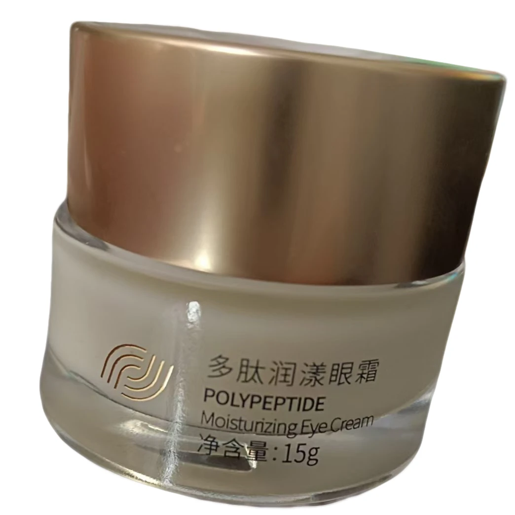 鲜言多肽润漾眼霜 缓解眼周皮肤干燥粗糙 润泽细腻眼周 补水润漾
