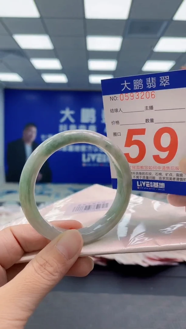 翡翠手镯未镶嵌AAAAAAAAAA