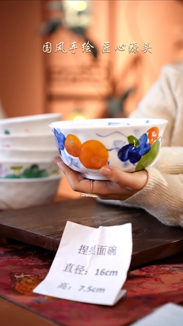 陶瓷景德镇釉中彩餐具捏捏面碗直径16高7.5