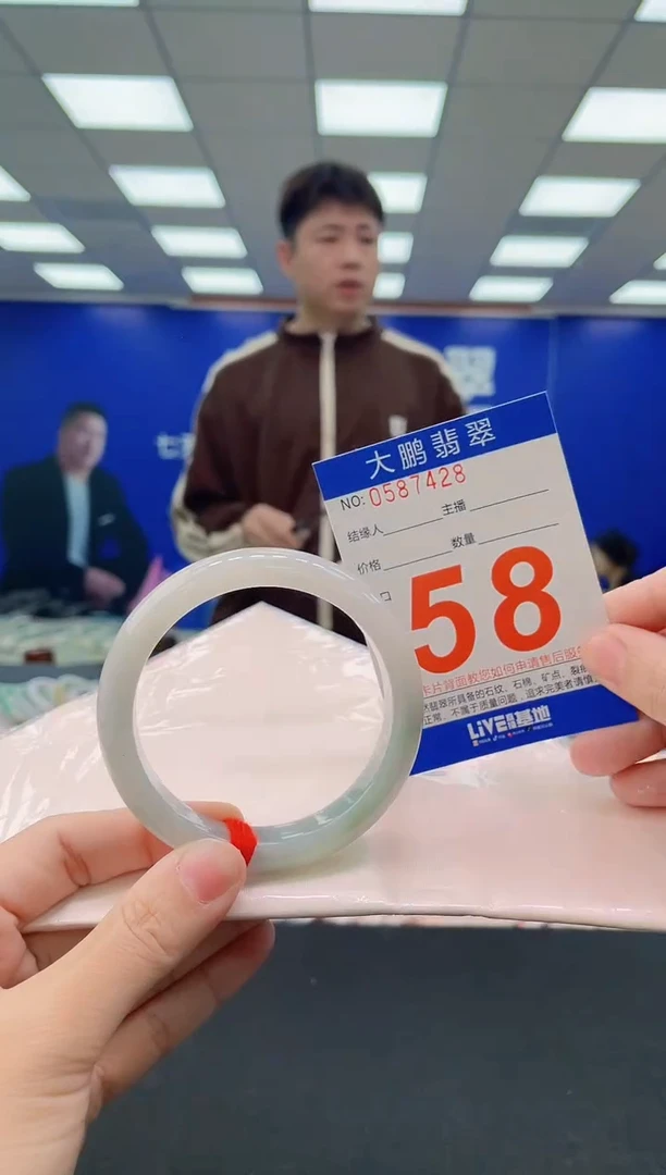未镶嵌手镯翡翠 AAAAAAAAAA