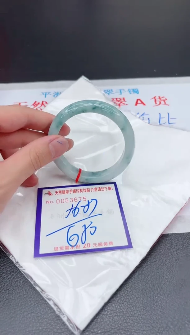 【闪购商品】翡翠手镯未镶嵌11111111111