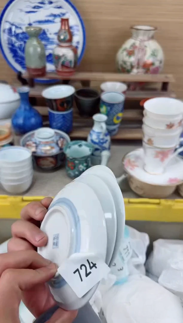 瓷片724茶盏陶瓷陶器