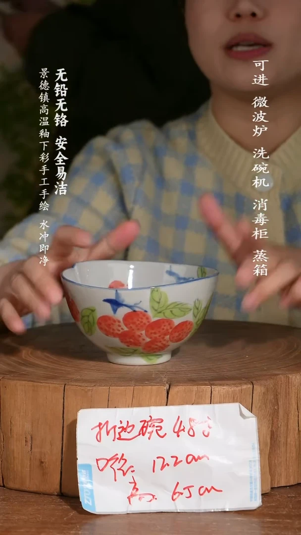 碗陶瓷景德镇高温瓷釉下彩手绘陶瓷