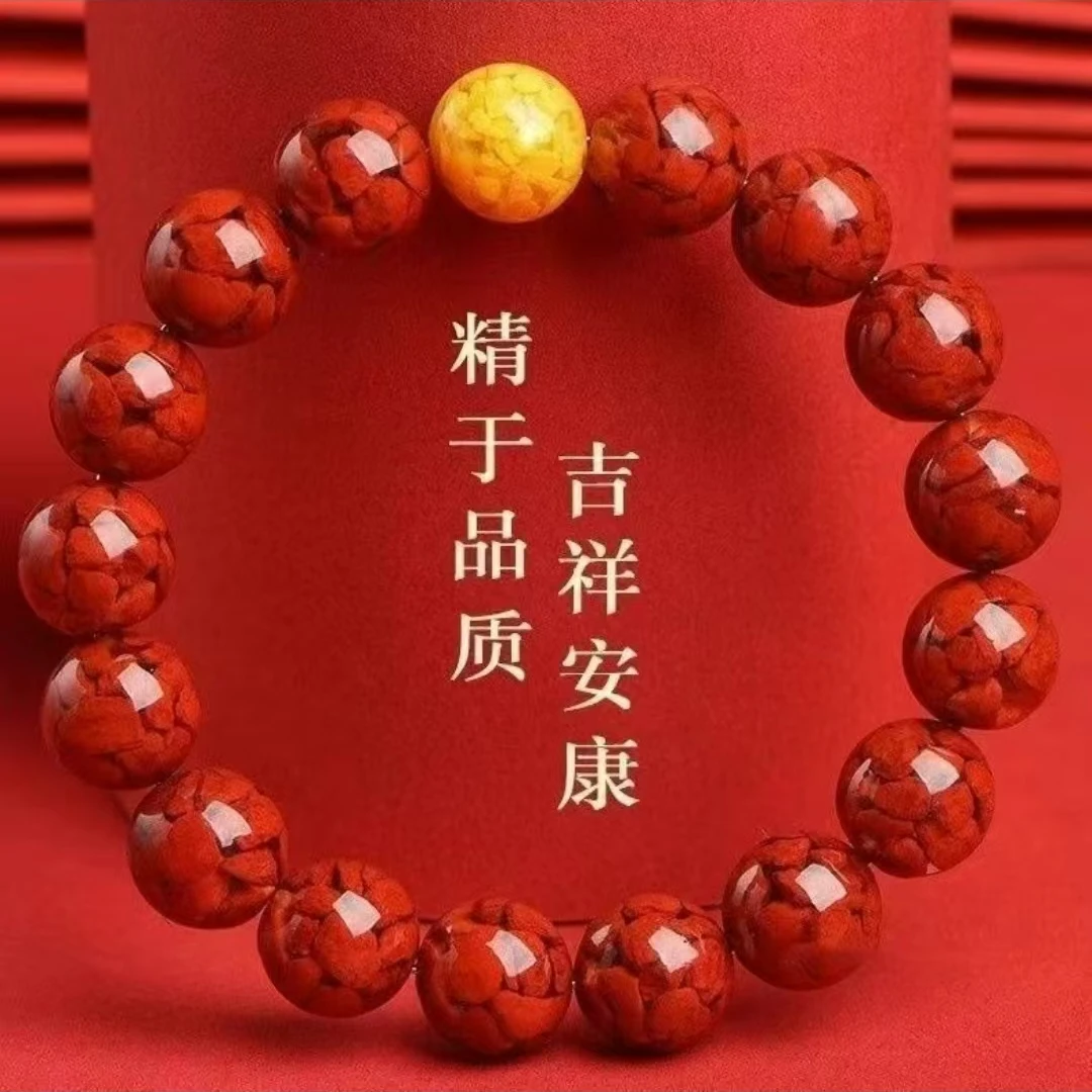 含辰砂工艺品晶体砂10mm加雄黄手链