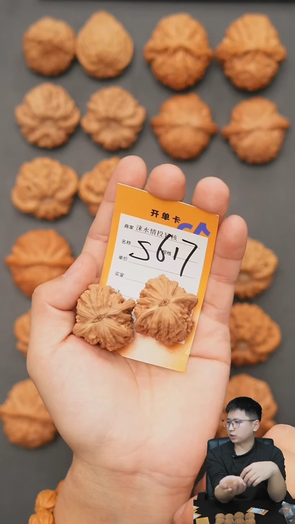 【闪购商品】文玩核桃把件四座楼35