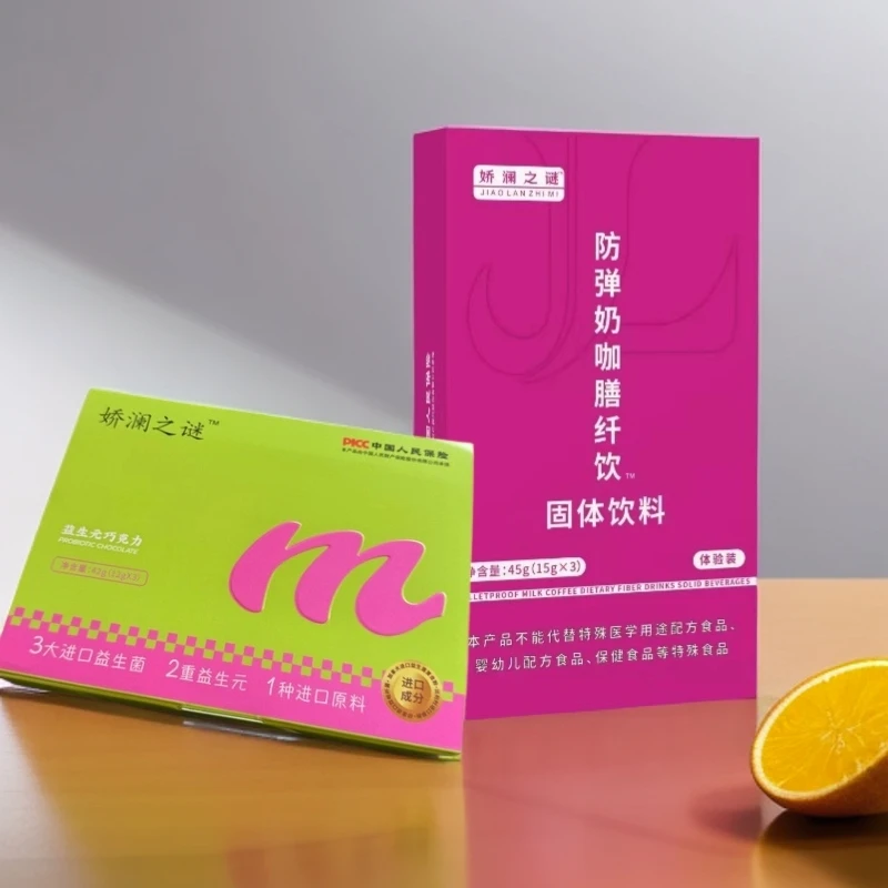 鹰姐自用奶咖+巧克力益生元